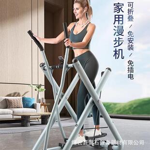踏步机家用健身车室内静音运动健身器材脚踏走步机瘦腿减脂漫步机