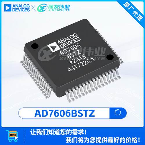 原厂渠道AD7606BSTZAD76067606B封装LQFP-64模数转换芯片ADC
