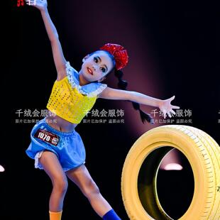 妈妈再让我玩一会舞蹈服一个人的狂欢少儿独舞女童现代舞表演服装