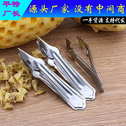 Pineapple Peeler and Corer Tool, Stainless Steel Eye Remover