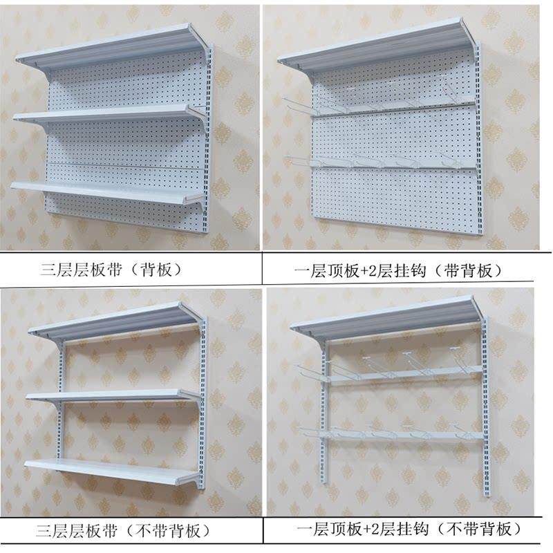 白色上墙超市货架便利展示架冰柜上方置物架商超置物架收纳层架组