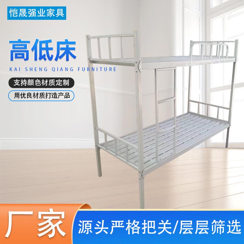 厂家工地宿舍床单位工人双层高低床学校宿舍铁艺学生上下铺床