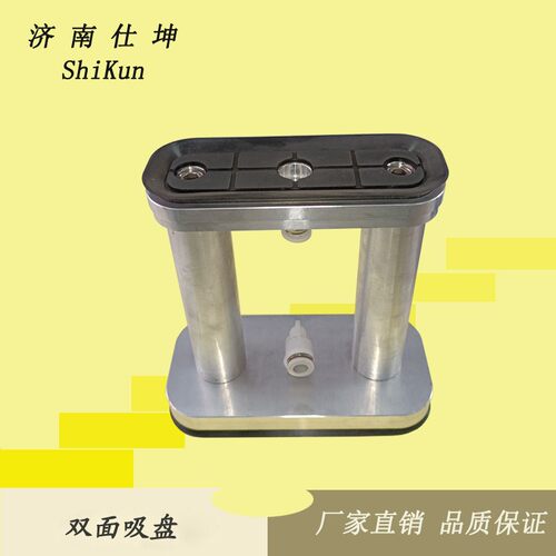 150高双面吸盘48×128-75×150CNC雕刻机用石材吸盘真空吸盘