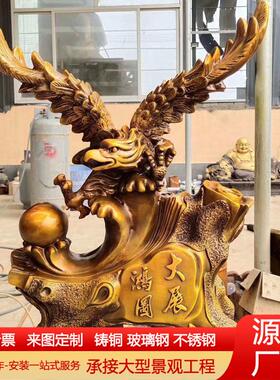 纯铜鹰头金属工艺品摆件铸铜雄鹰展翅雕塑大展宏图雄鹰装饰品摆件