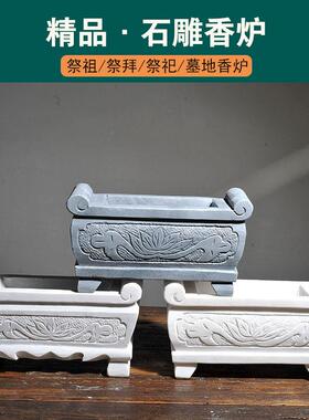 石雕青石香炉墓地坟前摆件天然汉白玉鼎供桌祠堂供奉烧香炉石狮子