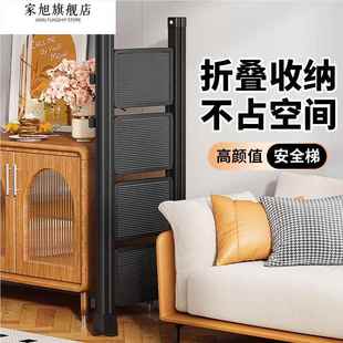 梯子家用折叠伸缩加厚人字梯室内多功能楼梯三四步登高爬梯小梯凳