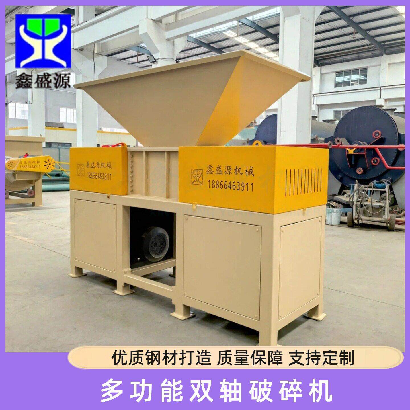 大型双轴冻板鸡鸭破碎设备动物油冷冻料撕碎机化工轻薄材料破碎机