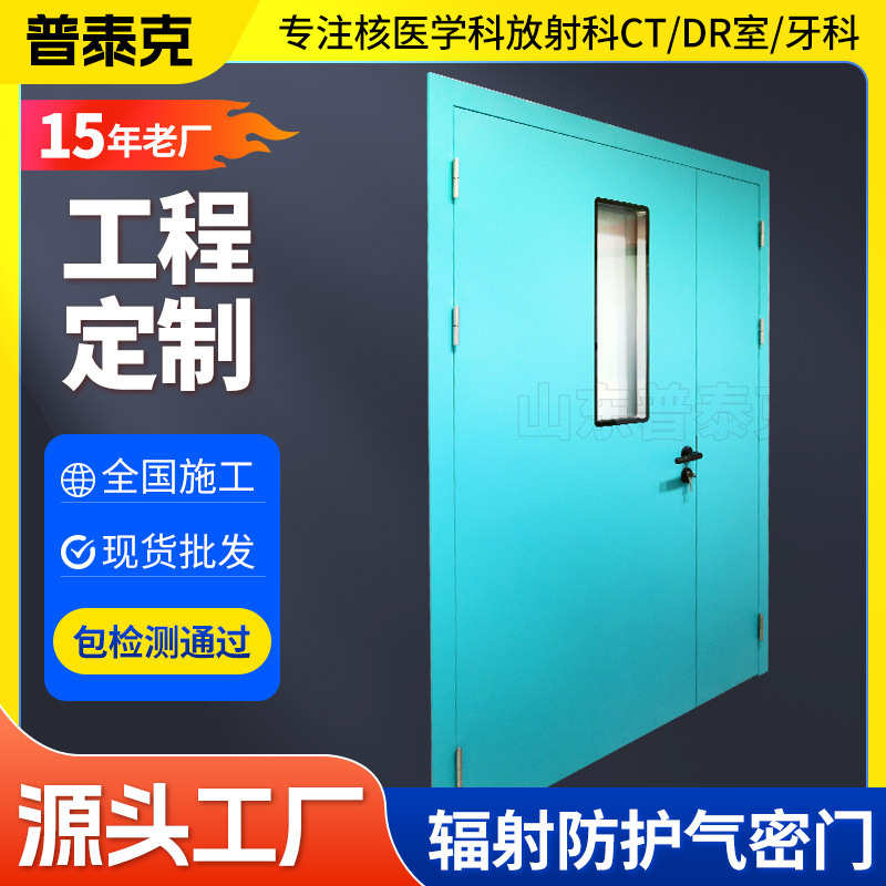 手术室气密门 脚踏感应红气密门 红外线防夹气密门 净化气密门