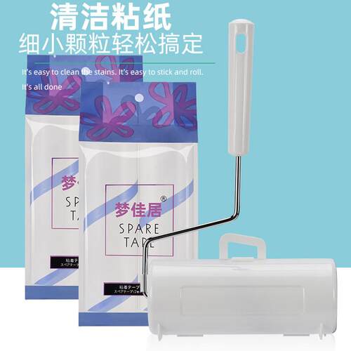 大号可撕斜粘毛器吹尘器粘尘滚筒强款黏尘纸衣物清洁床上替换16CM