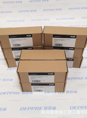 KZJ德国FLE进X原装口件转子2配55880