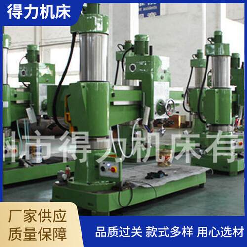 摇臂钻床z3050BX16全液压摇臂钻床数控立式圆盘高速钻床