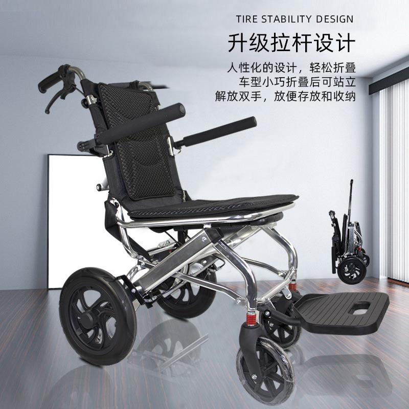 铝合金便携轮椅折叠小型老人旅行超轻手推车老年代步车可登机减震