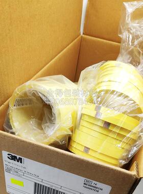 3M 74淡黄色玛拉聚酯薄膜胶带 钟表（墨西哥版）散料整支可出