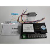 关温度控 线温控器温控开 亿林温控器AC809暗藏式 遥控温控器无线