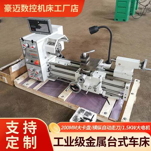 源头工厂车床工业精密台式小型零件加工普通金属机床CQ6230车床