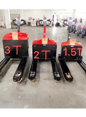 EPT30大吨位全电动搬运车液压地牛加长叉莱力叉车电动叉车托盘车