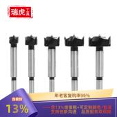 合金木工开孔器木板木材开孔钻头专业级圆柄塑料石膏板手电钻