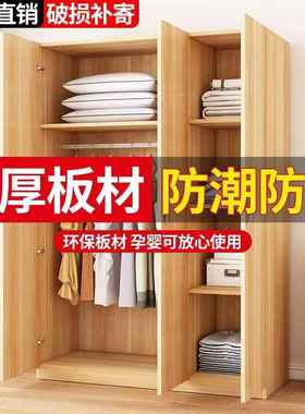 家用室衣柜卧出UXR租现代简约经济质简易收纳小户型用方房便储物