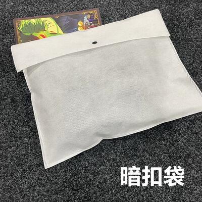 高档服饰防尘包 无纺布可折叠收纳袋 有按扣无纺布袋可黏贴设计