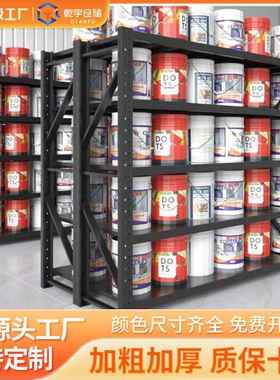 黑色货架仓库多层仓储中型重型置物架家用阳台厨房储物架铁架子