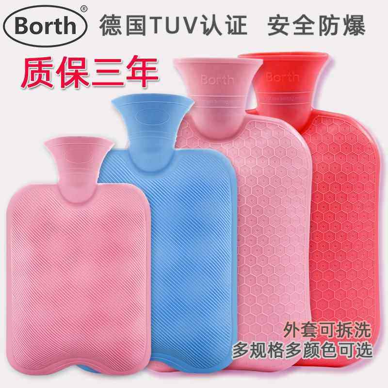 泊斯尔热水袋灌水老式注水式暖水袋可拆卸大号加水暖脚暖手保暖袋,居家日用,热水袋,淘宝优惠券,粉丝福利购,淘宝优惠卷
