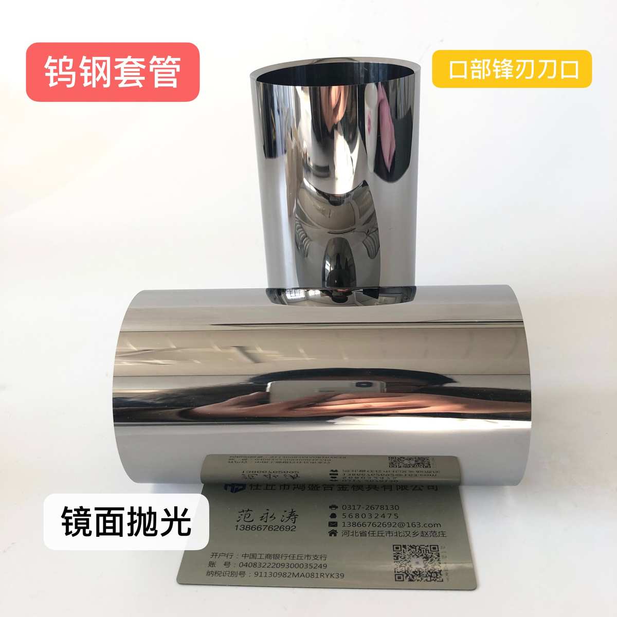 碳化钨套定做配件钨钢拉伸非标拉丝耐磨模具硬质合金喷嘴yg8yg6钻