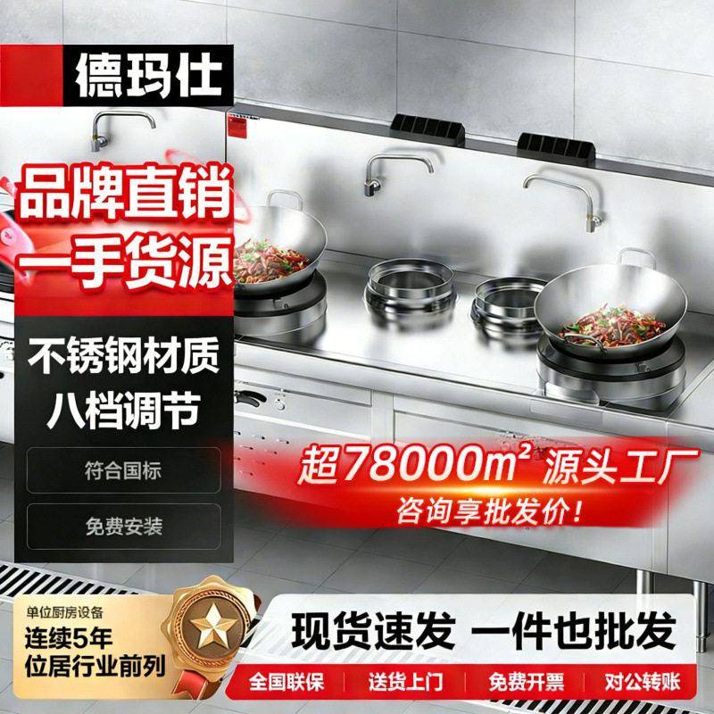 商用大锅灶位食堂学校猛火灶小炒灶50cm双头双尾小炒炉