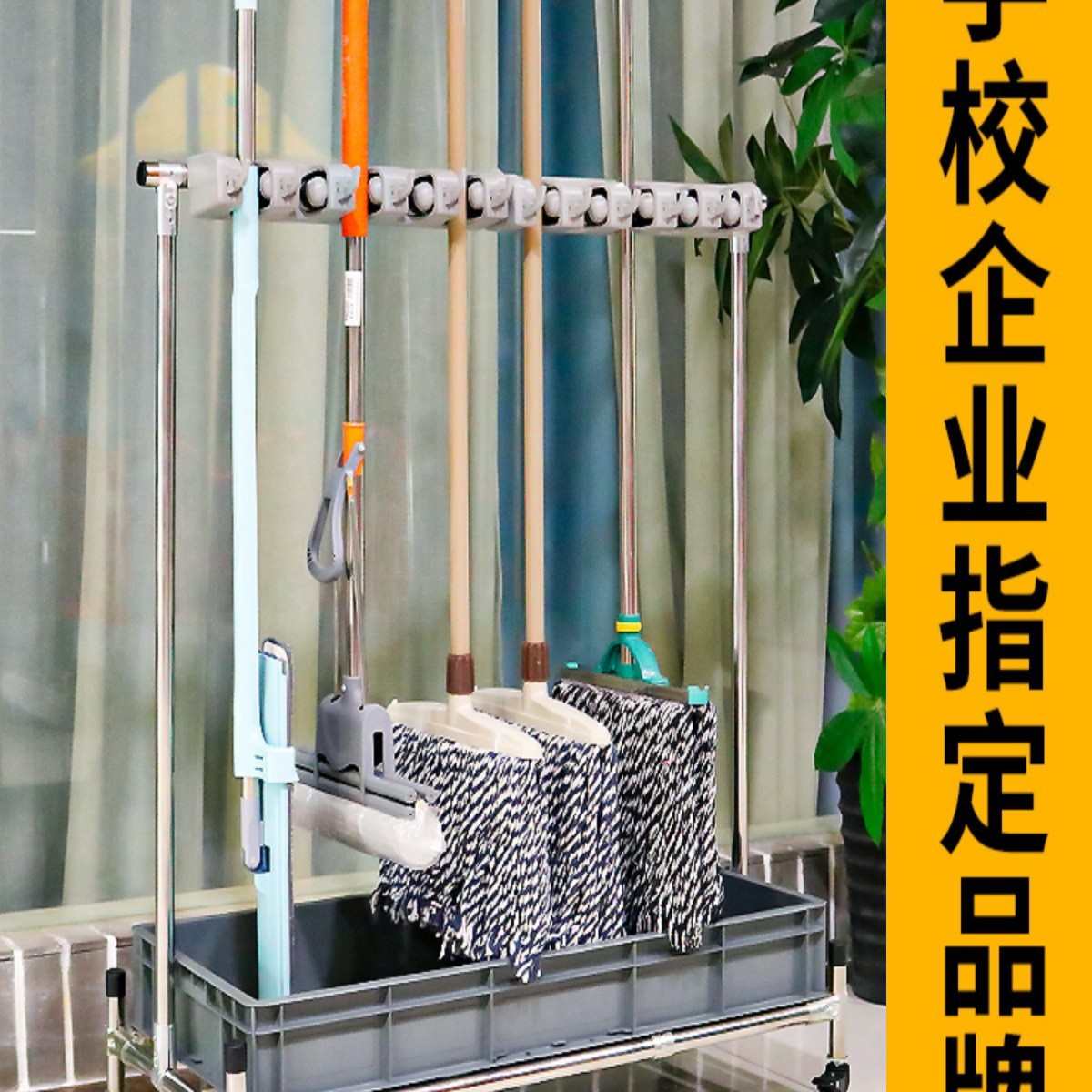 不锈钢拖把架可移动扫把墩布挂架落地式拖把挂卫生间免打孔钩收纳