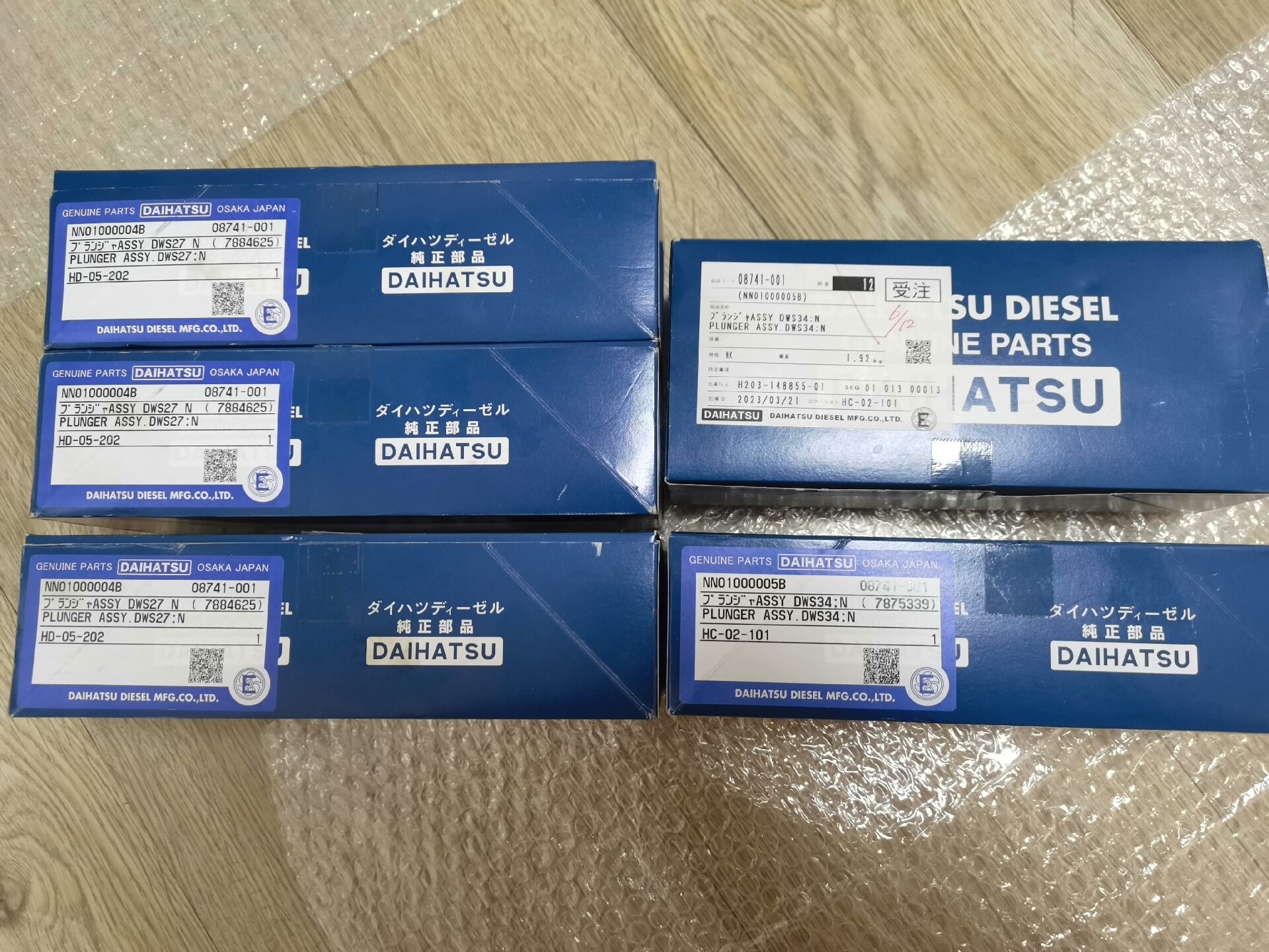 DAIHATSU大发DK20柱塞，E206455020，08