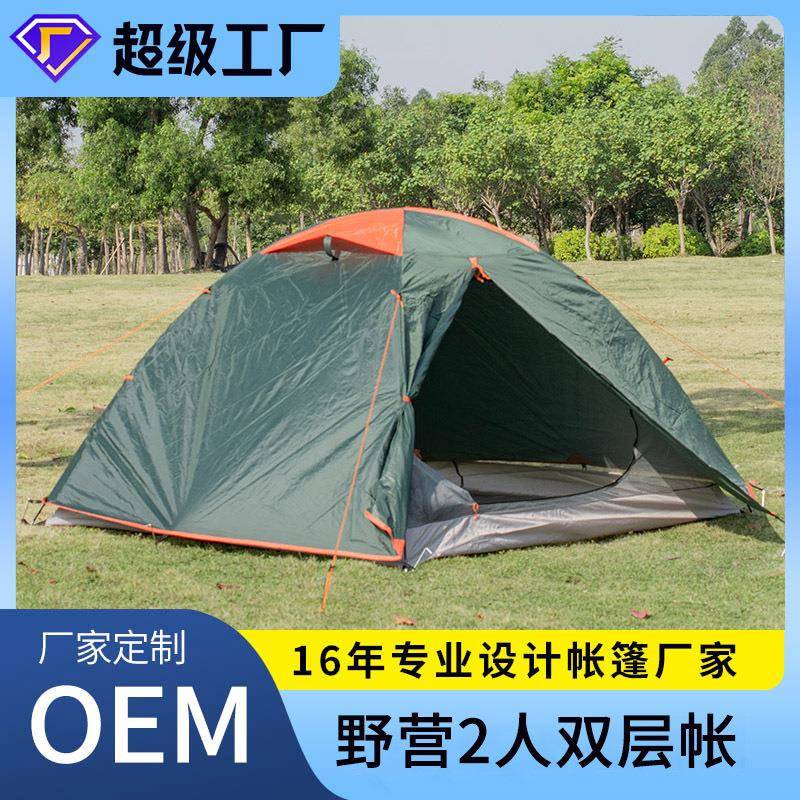 帐篷户外野营双层防暴雨防风露营沙滩应急救援捐赠地震应急救灾