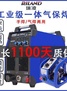 瑞凌二保焊接机NBC350/500GF两件式二氧化碳保护焊250重工业气保