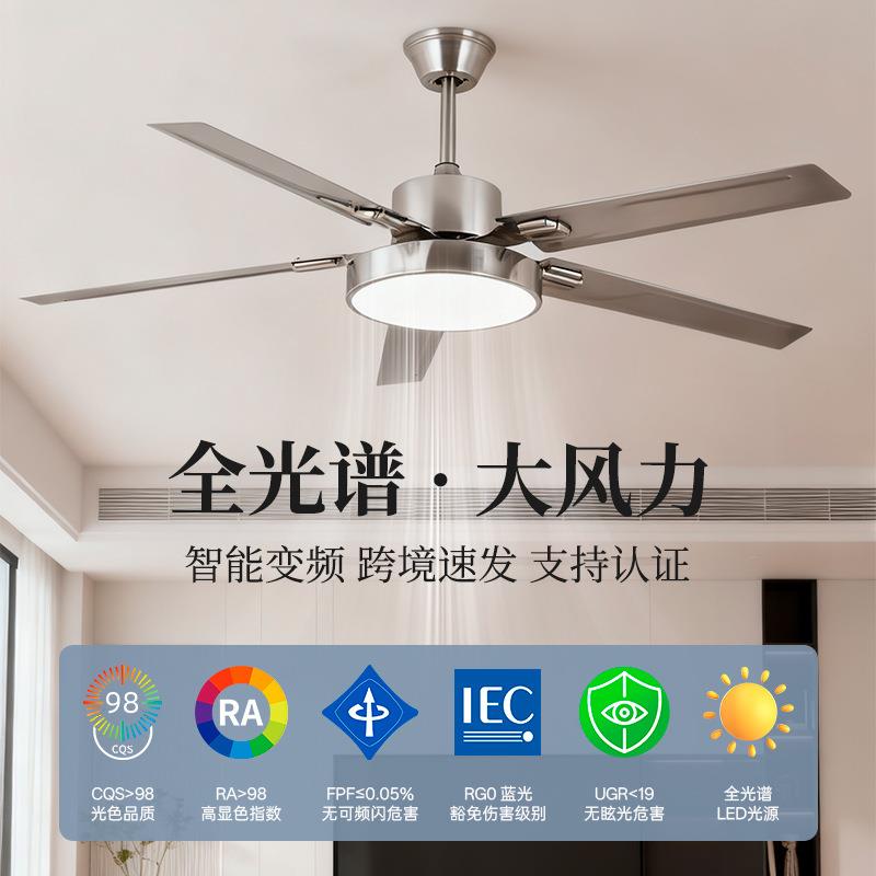 大风力静不锈钢复古铜遥控吊扇易清洗餐厅客厅家用商用带灯电风扇