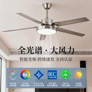 大风力静不锈钢复古铜遥控吊扇易清洗餐厅客厅家用商用带灯电风扇