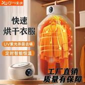 夏晴烘干机家用干衣机烘衣服可折叠宿舍小型便携式 暖风杀菌烘干机