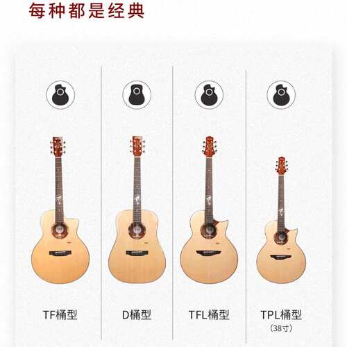 Trumon楚门新一代全单板民谣吉他初学者海豚物语41寸专业加振电箱