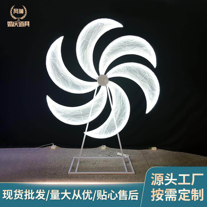 婚庆道具电动风车铁艺发光路引灯系列婚礼旋转摩天轮摆件装饰布置