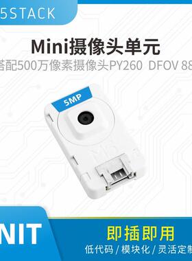 官方M5Stack Unit CamS3 5MP 摄像头单元 ESP32S3 500万像素PY260