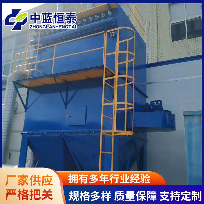 工业小型脉冲除尘收尘器大型单机布袋除尘器锅炉中央除尘设备加工