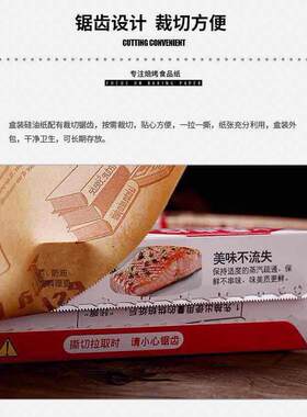 新款直销烤乐仕复古英文报纸纹防油烘焙纸耐高温烤箱垫纸40g跨境