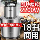 德国大功率绞肉机2025新款 面机肉泥芋 商用大容量家用多功能和面