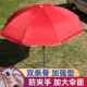 户外遮阳伞大号摆摊伞大型雨伞太阳伞商用大伞沙滩伞庭院伞广告伞