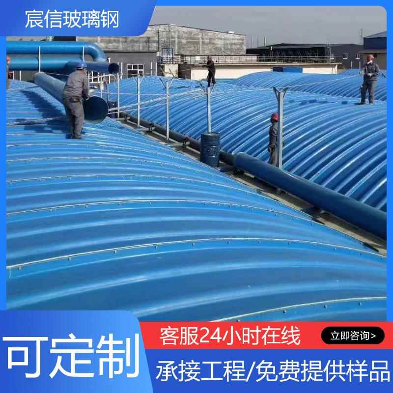 工厂生产玻璃钢拱形盖板污水池盖板密封集气罩废水沟手糊收集罩