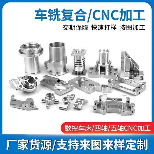 机械设备壳体CNC加工铝合金不锈钢非标五金外壳来样来图一件定做