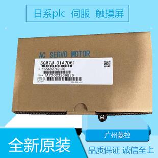 55D2A6C_ 安川SGMAV 10A3A21 SGMGH 10ADA61 SGMSV