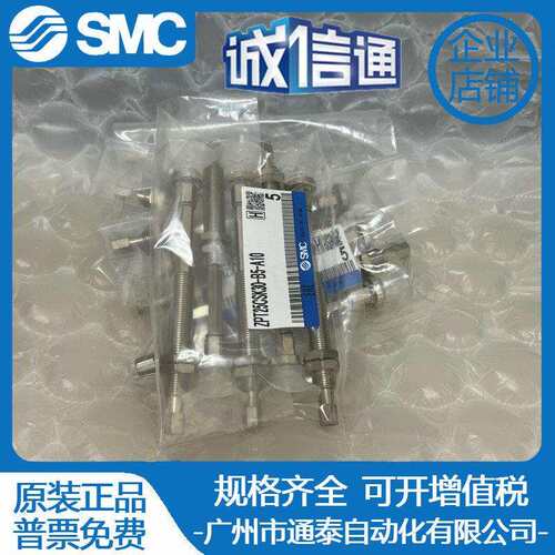 SMC真空吸盘ZPT10/13/16/20/25/32CNK/CSK10 20 30 40-B5/04-A10