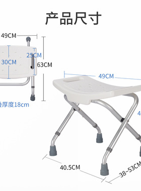 可折叠卫生间按摩温熏调理器配件