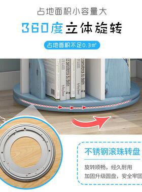 旋转书架书省空VWH间简儿童落地绘本书架简柜约用学生宝宝易家置