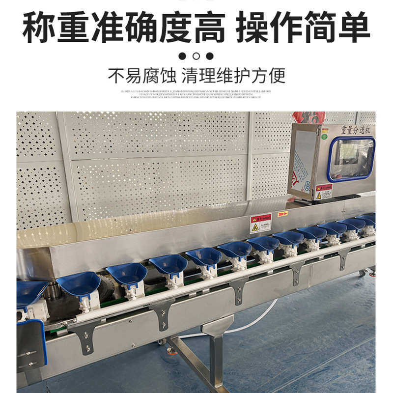 厂家直发重量分选机水果蔬菜自动称重分拣机生蚝鲍鱼海参分选设备,清洗/食品/商业设备,选果机/分选机,淘宝优惠券,粉丝福利购,淘宝优惠卷