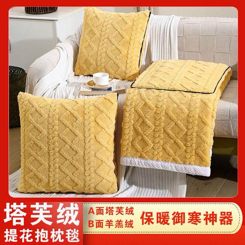 加厚保暖多功能抱枕被子两用二合一车载毯子便携折叠办公室午睡毯