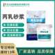 份水泥砂浆抗双乳液聚丙烯酸防腐脂乳防水裂砂浆丙砂浆组